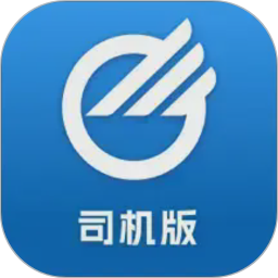 中储智运货运平台官方版