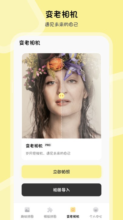 ps图片合成手机版 v3.7.379 安卓版 2