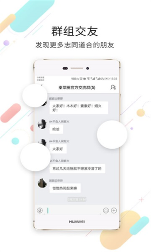 自贡在线 v7.7.0.1 手机版 0