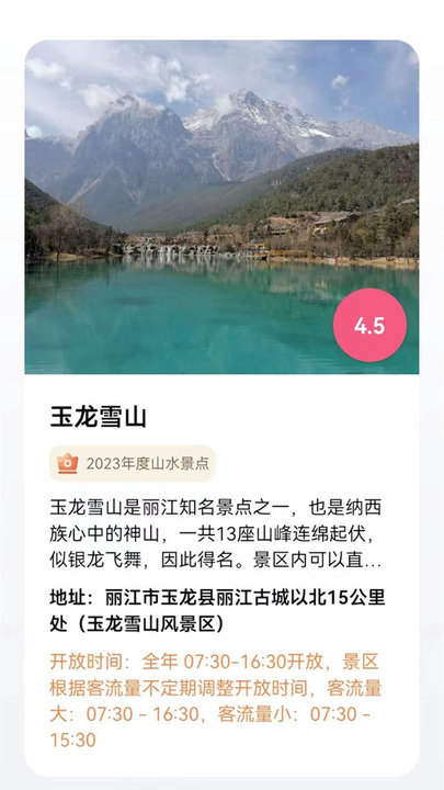 三维地图vr软件 v2.5 3