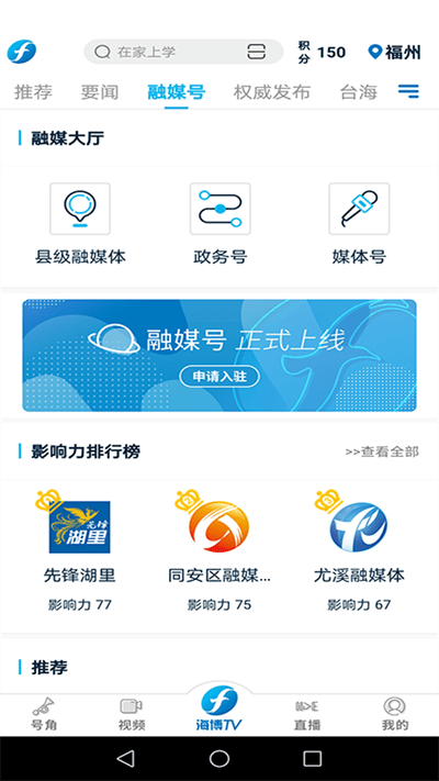 海博视频app v9.0.0 安卓版 2