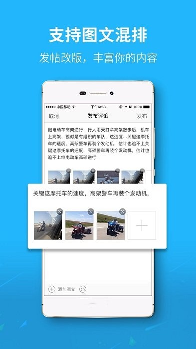 万州生活官方版 v6.12 安卓最新版 2