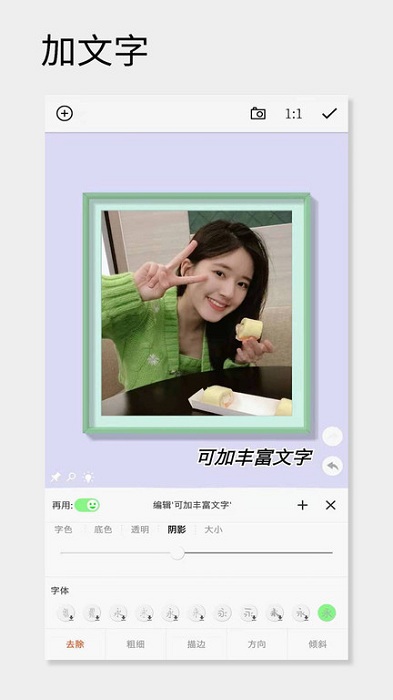 fui画框app(一幅相框) v3.279 安卓版 1