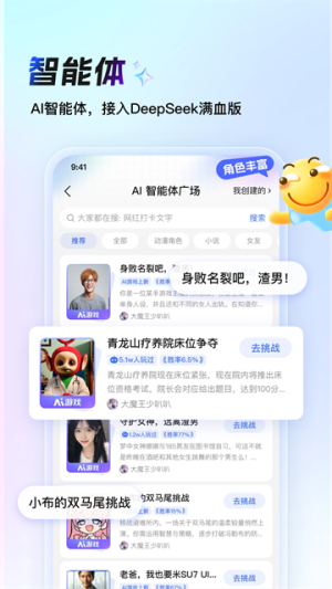 百度贴吧 v12.95.1.0 手机版 3