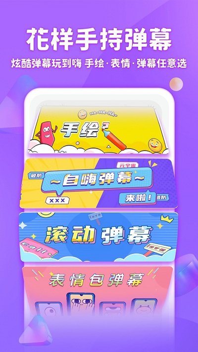 章鱼输入法大头版手机版 v6.2.3 安卓最新版 4