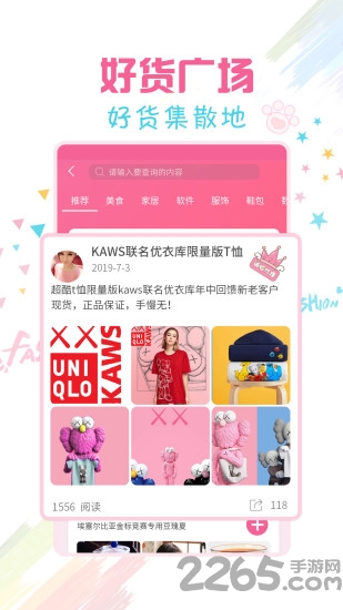 微商水印王软件 v3.7.9 安卓最新版 1