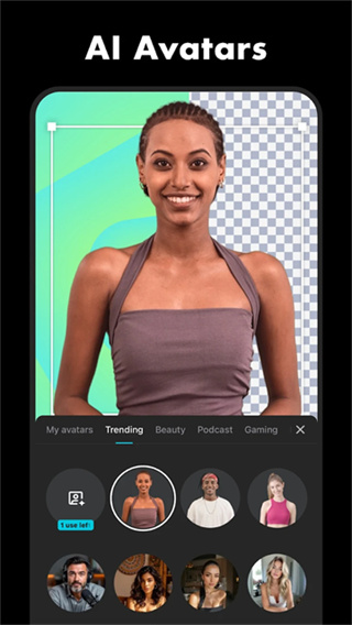 CapCut Pro v17.3.0 安卓版 2
