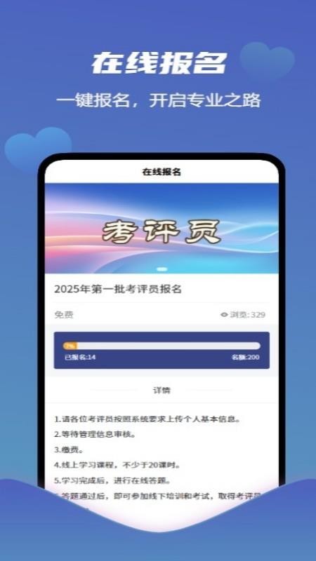 爱学习智慧平台 v1.1.16 安卓版 2