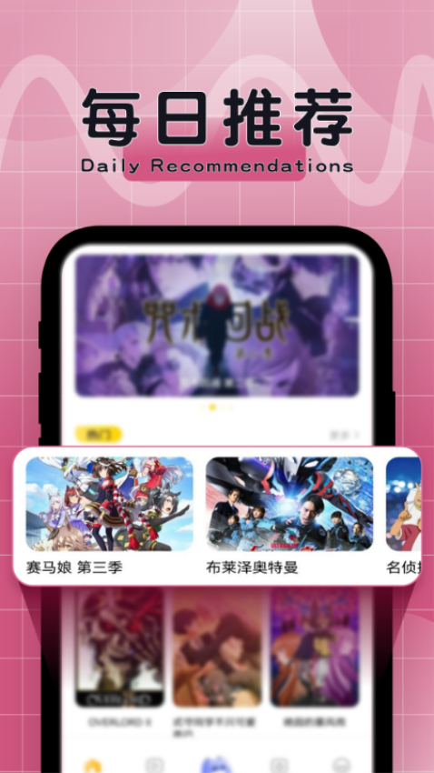 比漫熊漫画 v1.4 最新版 1