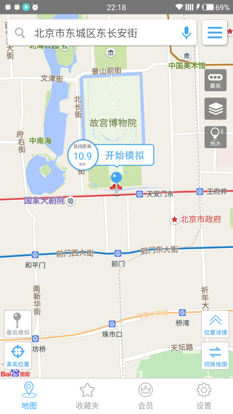 天下游免费版 v13.4.01 手机安卓免root版 4