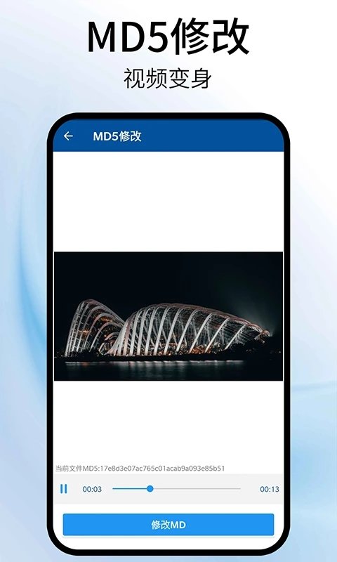 视频旋转器手机版 v1.8 安卓版 2