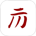天顺历