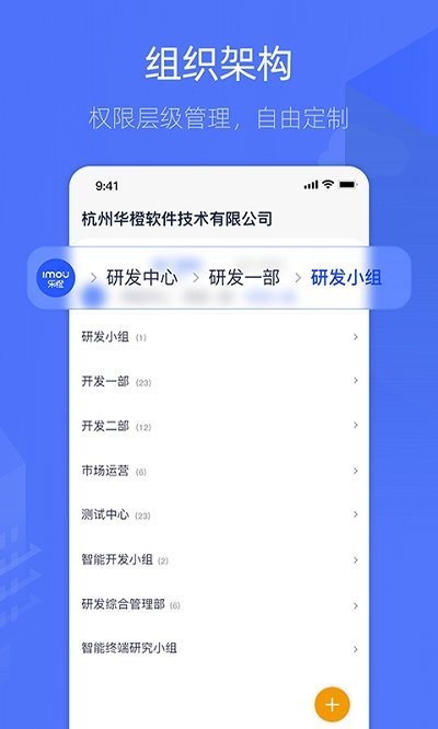 乐橙含光app v6.7.0.0 安卓版 2