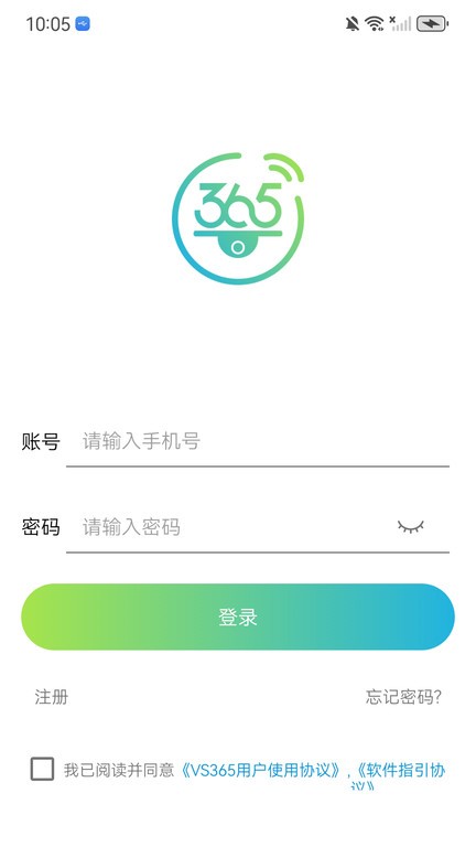 vs365最新版本 v1.10.36 安卓版 3
