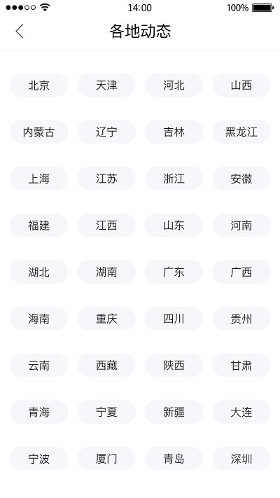 广西税务12366app官方版(改名12366纳税服务) v1.3.1 安卓版 1