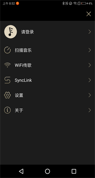 eddict player本地音乐播放器 v2.3.4 安卓版 1