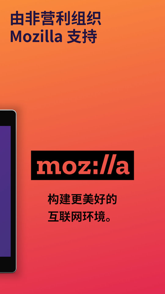 firefox国际版安卓版 v145.0.2 中文最新版 0