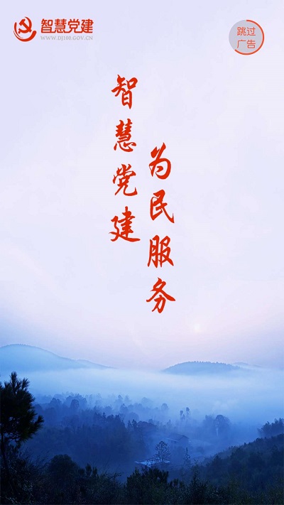 我的常德app官方版 v4.0.10 安卓版 1