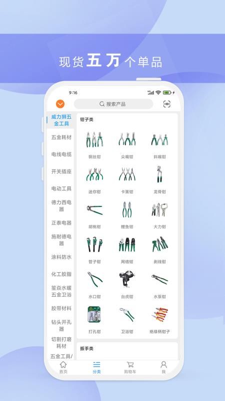 正飞商城 v10.2.7 最新版 3