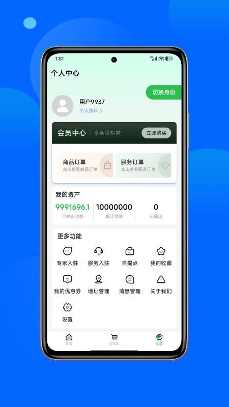 正丰云田 v1.0.3 最新版 0