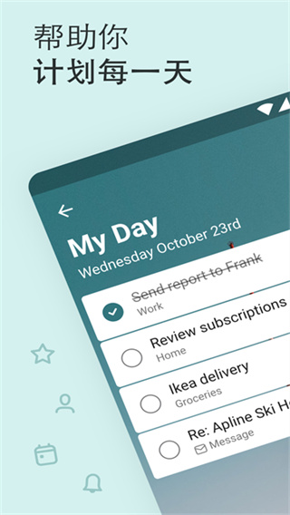 to do app v2.146.965.02 安卓版 1