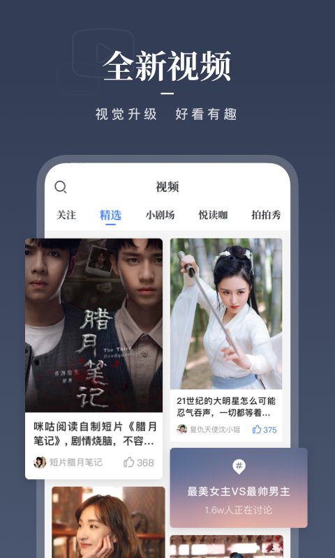 咪咕阅读老版本 v11.15.0 安卓版 1