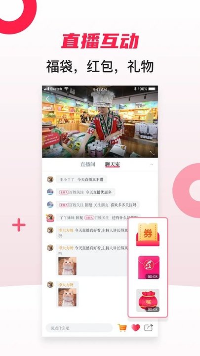 百姓关注今日新闻官方版 v11.0.4 安卓客户端 1