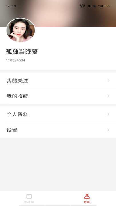 悦读时刻最新版 v1.1.8.240923 安卓版 0
