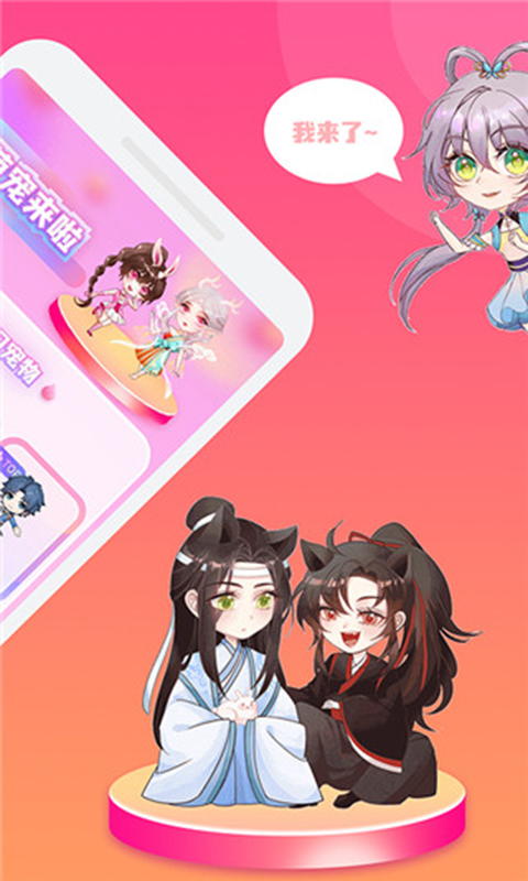 哈屏宠物 v2.2.7 安卓版 1
