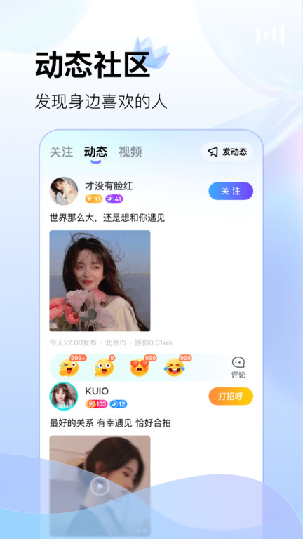酷秀短视频最新版本 v4.6.2 安卓版 0