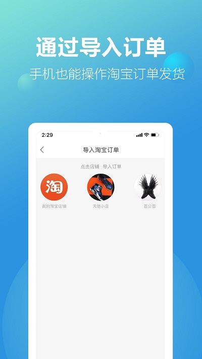 新款网官方版 v2.4.5 安卓版 2