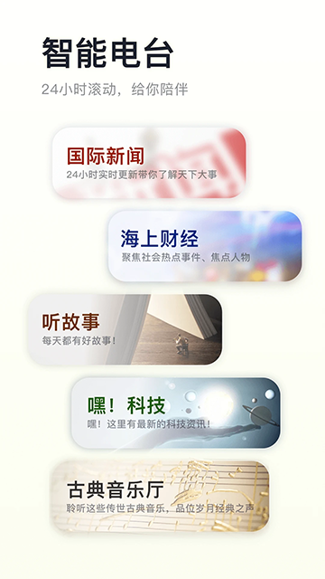 阿基米德 v4.0.1 手机版 0