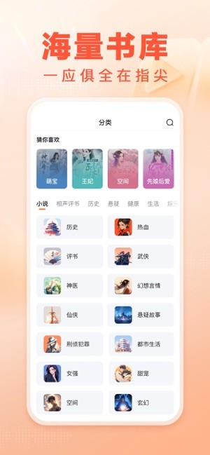 百度畅听 v2.79.0.11 安卓版 0