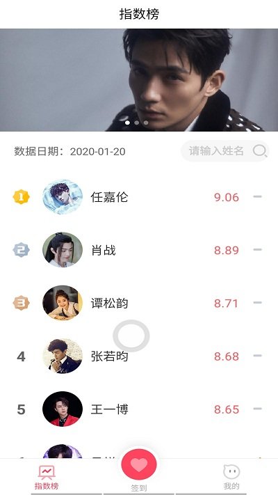 寻艺app最新版 v4.9.1 安卓版 3