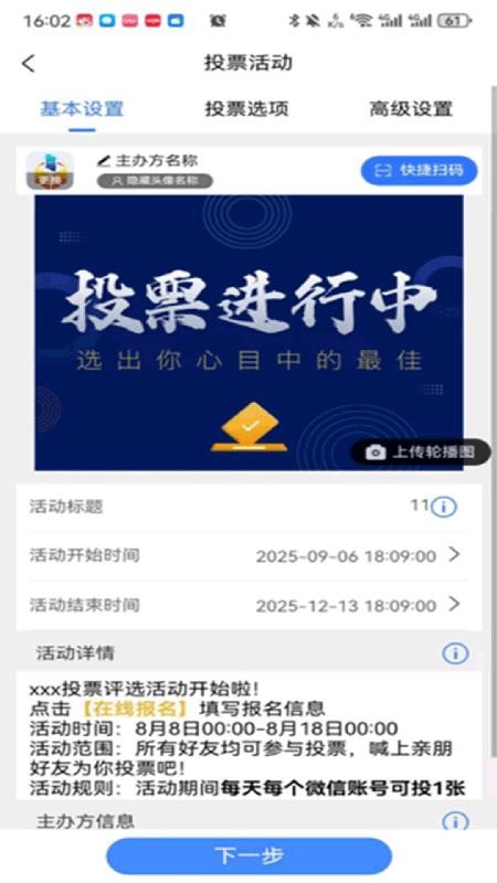 龙艺秀 v1.0.0 最新版 2