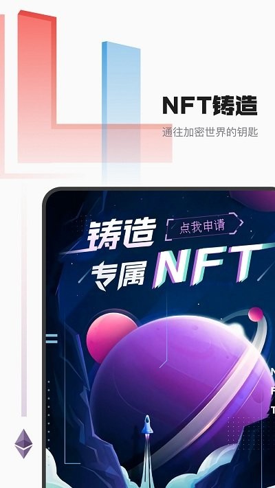 音乐蜜蜂app v5.9.4.0 安卓版 0