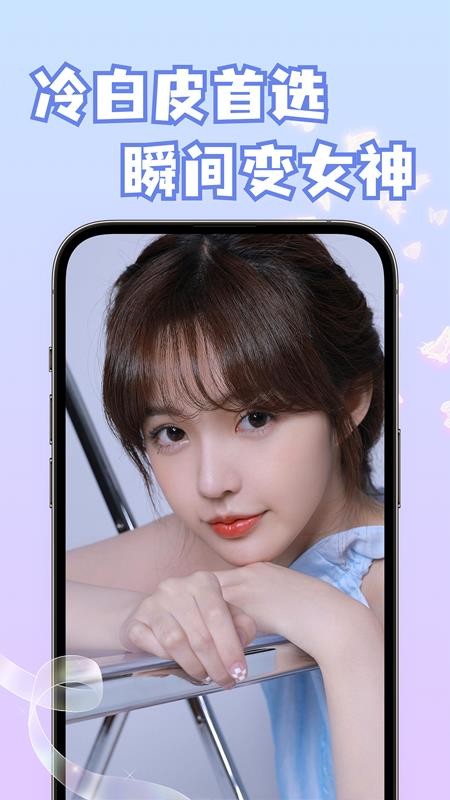 小猫补光灯自拍 v2.0.6 最新版 4