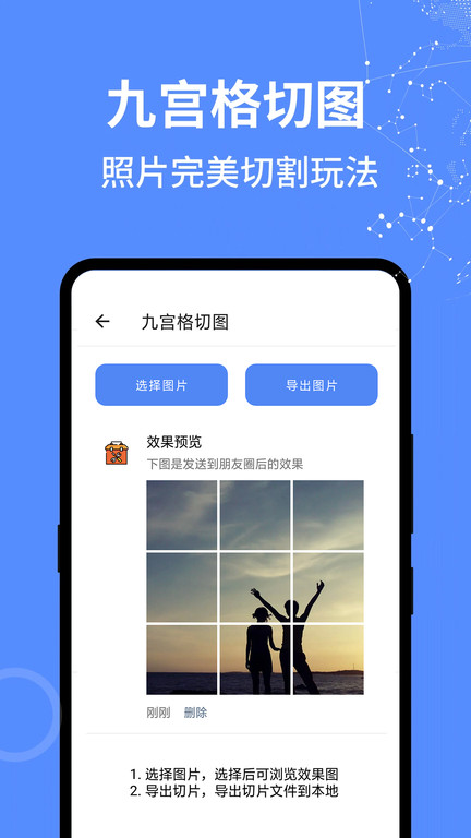 全能工具箱app v5.1202.39O 安卓版 2