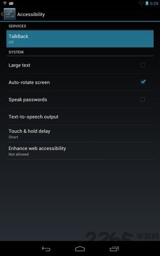 屏幕阅读talkback v16.2.0.846008575 安卓最新版 0