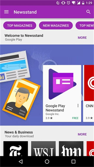 google play services最新版本(googleplay服务) v26.11.33 安卓版 1