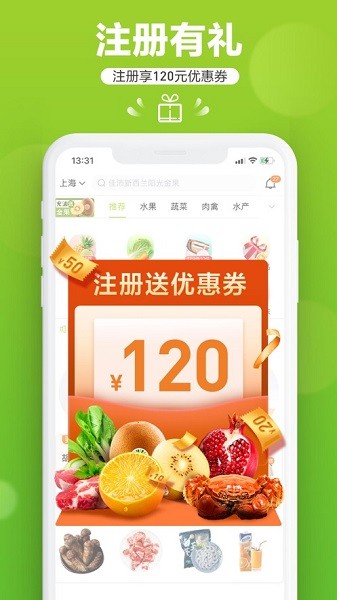 本来生活 v10.5.5 安卓版 1