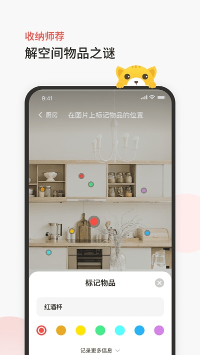臣小印手机版(niim) v2.5.8 安卓版 3