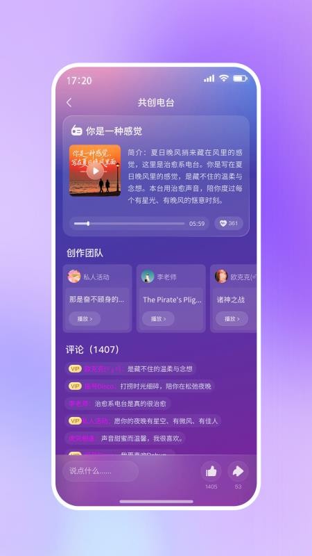 啦啦啦音乐 v1.0.0 最新版 2