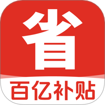 家电器百亿补贴