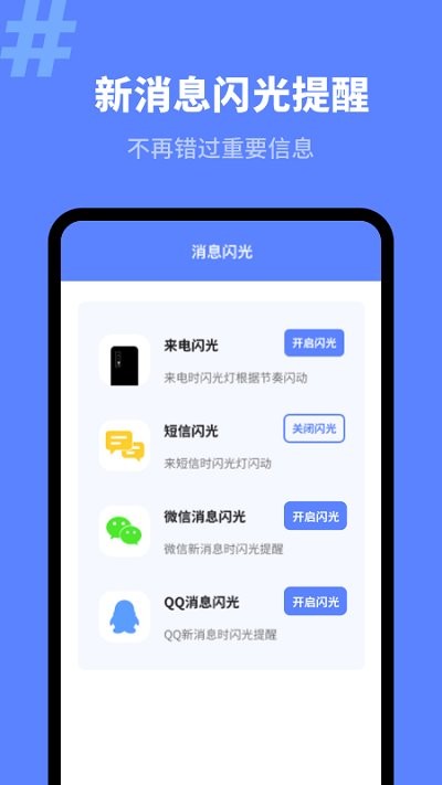 来电秀精灵软件 v1.10900.2 安卓版 2