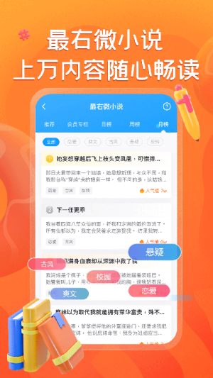 最右app v7.1.11 安卓版 0