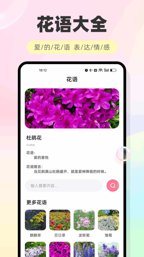 海鸥聊天 v1.0.14 最新版 2