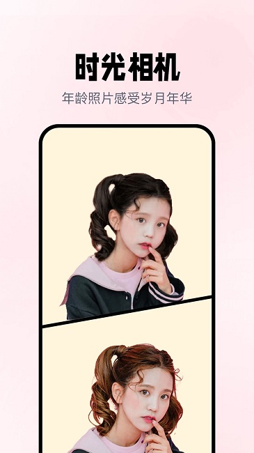 照片变漫画app v1.5.3 安卓版 0