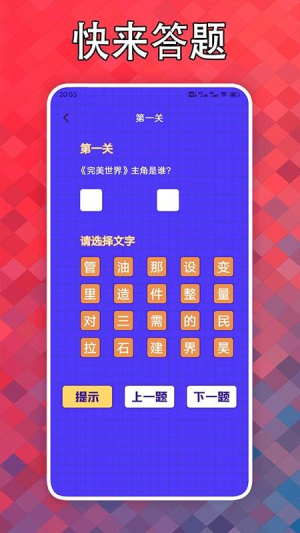 看点小说 v1.7 安卓版 3