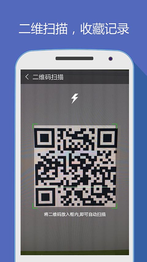 hao网址大全 v5.3.5安卓版 2